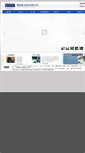 Mobile Screenshot of koatech.com.tw